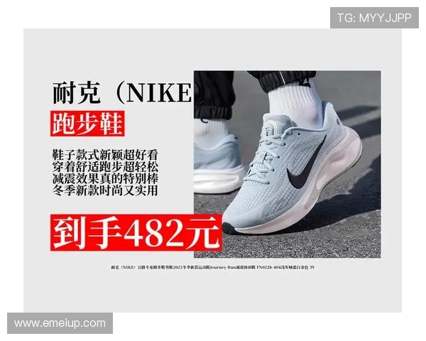 耐克新款重磅发布引领潮流科技与运动美学全面升级体验革新未来跑步训练新方向